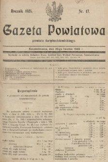 Gazeta Powiatowa Powiatu Świętochłowickiego = Kreisblattdes Kreises Świętochłowice. 1928, nr 17