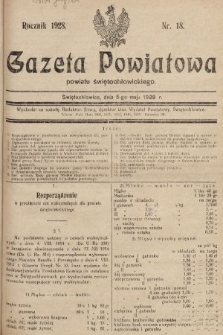 Gazeta Powiatowa Powiatu Świętochłowickiego = Kreisblattdes Kreises Świętochłowice. 1928, nr 18