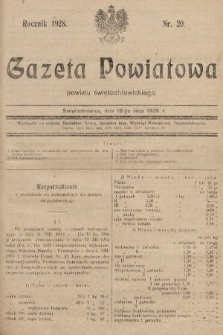 Gazeta Powiatowa Powiatu Świętochłowickiego = Kreisblattdes Kreises Świętochłowice. 1928, nr 20