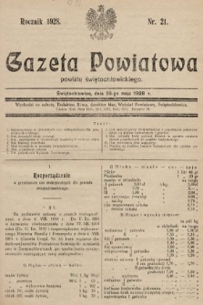 Gazeta Powiatowa Powiatu Świętochłowickiego = Kreisblattdes Kreises Świętochłowice. 1928, nr 21