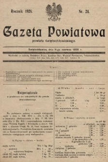 Gazeta Powiatowa Powiatu Świętochłowickiego = Kreisblattdes Kreises Świętochłowice. 1928, nr 24