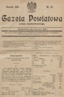 Gazeta Powiatowa Powiatu Świętochłowickiego = Kreisblattdes Kreises Świętochłowice. 1928, nr 28