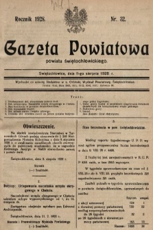 Gazeta Powiatowa Powiatu Świętochłowickiego = Kreisblattdes Kreises Świętochłowice. 1928, nr 32