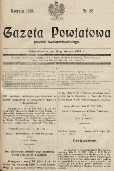 Gazeta Powiatowa Powiatu Świętochłowickiego = Kreisblattdes Kreises Świętochłowice. 1928, nr 33