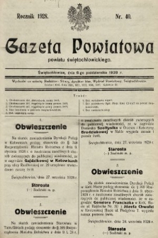 Gazeta Powiatowa Powiatu Świętochłowickiego = Kreisblattdes Kreises Świętochłowice. 1928, nr 40
