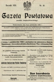 Gazeta Powiatowa Powiatu Świętochłowickiego = Kreisblattdes Kreises Świętochłowice. 1928, nr 41