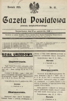 Gazeta Powiatowa Powiatu Świętochłowickiego = Kreisblattdes Kreises Świętochłowice. 1928, nr 43