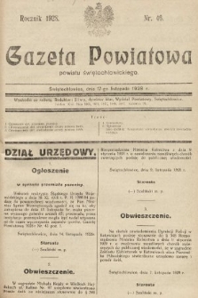 Gazeta Powiatowa Powiatu Świętochłowickiego = Kreisblattdes Kreises Świętochłowice. 1928, nr 46