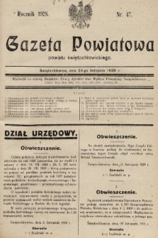 Gazeta Powiatowa Powiatu Świętochłowickiego = Kreisblattdes Kreises Świętochłowice. 1928, nr 47