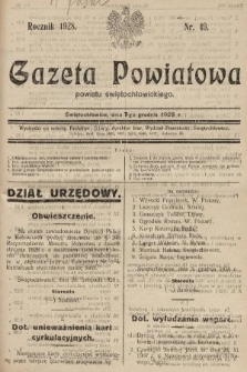 Gazeta Powiatowa Powiatu Świętochłowickiego = Kreisblattdes Kreises Świętochłowice. 1928, nr 49