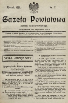 Gazeta Powiatowa Powiatu Świętochłowickiego = Kreisblattdes Kreises Świętochłowice. 1929, nr 12
