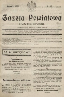 Gazeta Powiatowa Powiatu Świętochłowickiego = Kreisblattdes Kreises Świętochłowice. 1929, nr 14