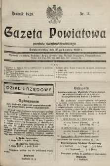Gazeta Powiatowa Powiatu Świętochłowickiego = Kreisblattdes Kreises Świętochłowice. 1929, nr 17