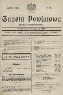 Gazeta Powiatowa Powiatu Świętochłowickiego = Kreisblattdes Kreises Świętochłowice. 1929, nr 20