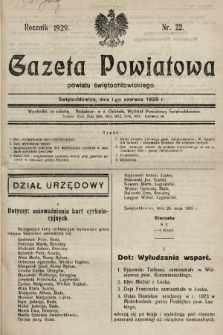 Gazeta Powiatowa Powiatu Świętochłowickiego = Kreisblattdes Kreises Świętochłowice. 1929, nr 22