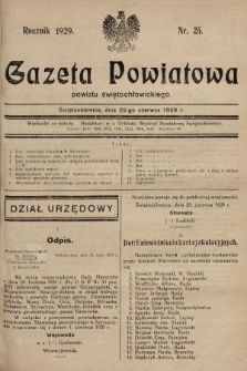 Gazeta Powiatowa Powiatu Świętochłowickiego = Kreisblattdes Kreises Świętochłowice. 1929, nr 25