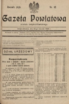 Gazeta Powiatowa Powiatu Świętochłowickiego = Kreisblattdes Kreises Świętochłowice. 1929, nr 32