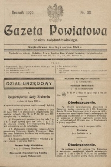 Gazeta Powiatowa Powiatu Świętochłowickiego = Kreisblattdes Kreises Świętochłowice. 1929, nr 33