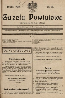 Gazeta Powiatowa Powiatu Świętochłowickiego = Kreisblattdes Kreises Świętochłowice. 1929, nr 36