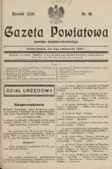 Gazeta Powiatowa Powiatu Świętochłowickiego = Kreisblattdes Kreises Świętochłowice. 1929, nr 40