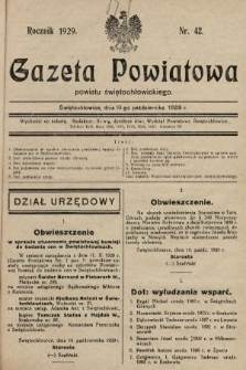 Gazeta Powiatowa Powiatu Świętochłowickiego = Kreisblattdes Kreises Świętochłowice. 1929, nr 42