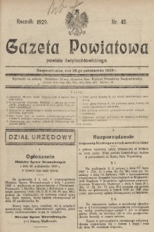 Gazeta Powiatowa Powiatu Świętochłowickiego = Kreisblattdes Kreises Świętochłowice. 1929, nr 43