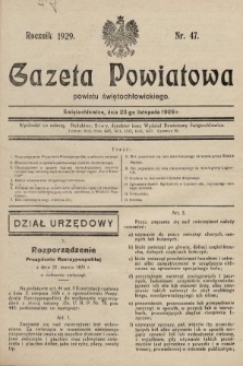 Gazeta Powiatowa Powiatu Świętochłowickiego = Kreisblattdes Kreises Świętochłowice. 1929, nr 47