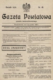 Gazeta Powiatowa Powiatu Świętochłowickiego = Kreisblattdes Kreises Świętochłowice. 1929, nr 49