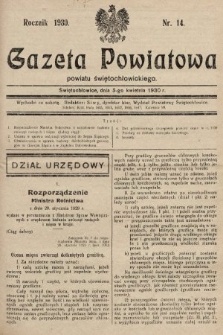 Gazeta Powiatowa Powiatu Świętochłowickiego = Kreisblattdes Kreises Świętochłowice. 1930, nr 14