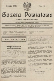 Gazeta Powiatowa Powiatu Świętochłowickiego = Kreisblattdes Kreises Świętochłowice. 1930, nr 18