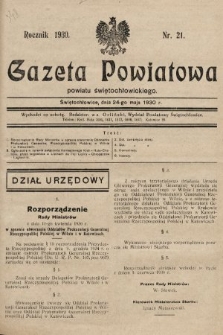 Gazeta Powiatowa Powiatu Świętochłowickiego = Kreisblattdes Kreises Świętochłowice. 1930, nr 21