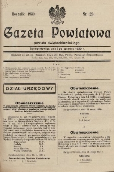 Gazeta Powiatowa Powiatu Świętochłowickiego = Kreisblattdes Kreises Świętochłowice. 1930, nr 23