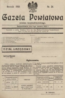 Gazeta Powiatowa Powiatu Świętochłowickiego = Kreisblattdes Kreises Świętochłowice. 1930, nr 24