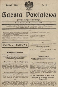 Gazeta Powiatowa Powiatu Świętochłowickiego = Kreisblattdes Kreises Świętochłowice. 1930, nr 25