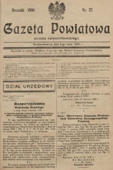Gazeta Powiatowa Powiatu Świętochłowickiego = Kreisblattdes Kreises Świętochłowice. 1930, nr 27
