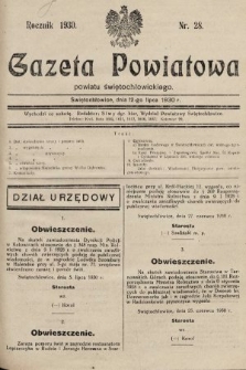 Gazeta Powiatowa Powiatu Świętochłowickiego = Kreisblattdes Kreises Świętochłowice. 1930, nr 28