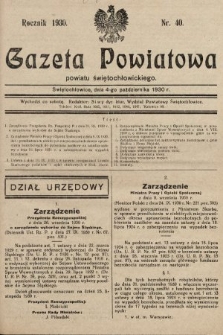 Gazeta Powiatowa Powiatu Świętochłowickiego = Kreisblattdes Kreises Świętochłowice. 1930, nr 40