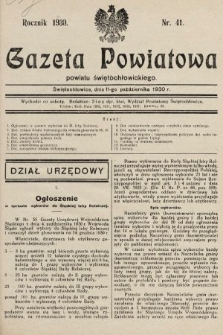 Gazeta Powiatowa Powiatu Świętochłowickiego = Kreisblattdes Kreises Świętochłowice. 1930, nr 41