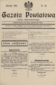 Gazeta Powiatowa Powiatu Świętochłowickiego = Kreisblattdes Kreises Świętochłowice. 1930, nr 42