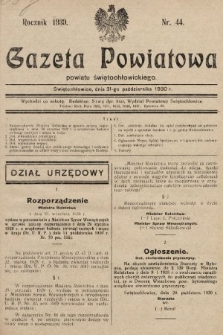 Gazeta Powiatowa Powiatu Świętochłowickiego = Kreisblattdes Kreises Świętochłowice. 1930, nr 44