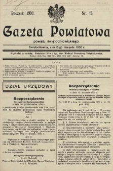 Gazeta Powiatowa Powiatu Świętochłowickiego = Kreisblattdes Kreises Świętochłowice. 1930, nr 46