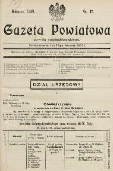 Gazeta Powiatowa Powiatu Świętochłowickiego = Kreisblattdes Kreises Świętochłowice. 1930, nr 47
