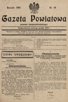 Gazeta Powiatowa Powiatu Świętochłowickiego = Kreisblattdes Kreises Świętochłowice. 1930, nr 49