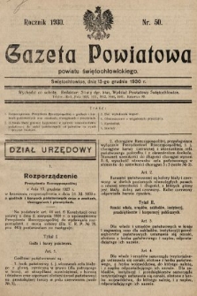 Gazeta Powiatowa Powiatu Świętochłowickiego = Kreisblattdes Kreises Świętochłowice. 1930, nr 50