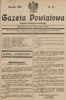 Gazeta Powiatowa Powiatu Świętochłowickiego = Kreisblattdes Kreises Świętochłowice. 1930, nr 51