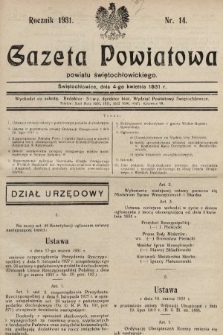 Gazeta Powiatowa Powiatu Świętochłowickiego = Kreisblattdes Kreises Świętochłowice. 1931, nr 14