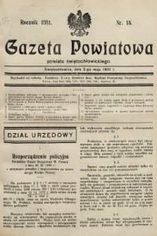 Gazeta Powiatowa Powiatu Świętochłowickiego = Kreisblattdes Kreises Świętochłowice. 1931, nr 18