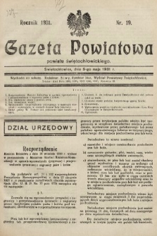 Gazeta Powiatowa Powiatu Świętochłowickiego = Kreisblattdes Kreises Świętochłowice. 1931, nr 19