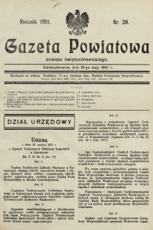Gazeta Powiatowa Powiatu Świętochłowickiego = Kreisblattdes Kreises Świętochłowice. 1931, nr 20
