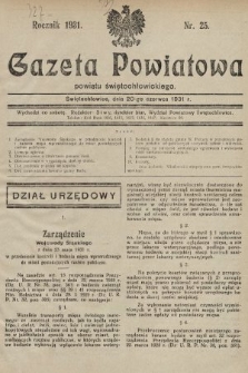 Gazeta Powiatowa Powiatu Świętochłowickiego = Kreisblattdes Kreises Świętochłowice. 1931, nr 25